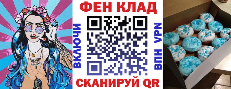 Амфетамин Розовый  Шарья 