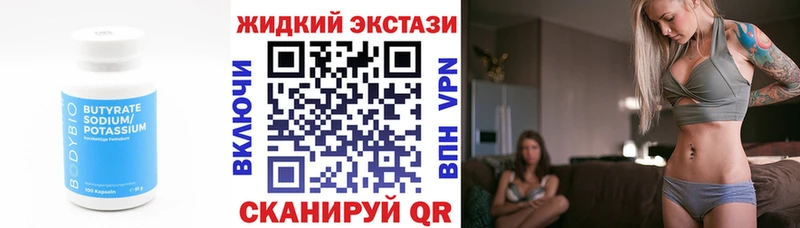 БУТИРАТ оксана  KRAKEN зеркало  Шарья 