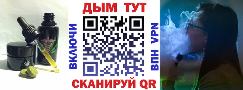 купить   kraken   Canna-Cookies марихуана  Шарья 