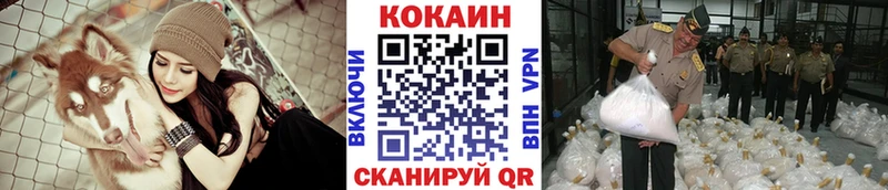 COCAIN Перу  цена наркотик  Шарья 