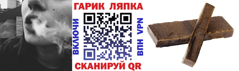 Гашиш Cannabis Шарья