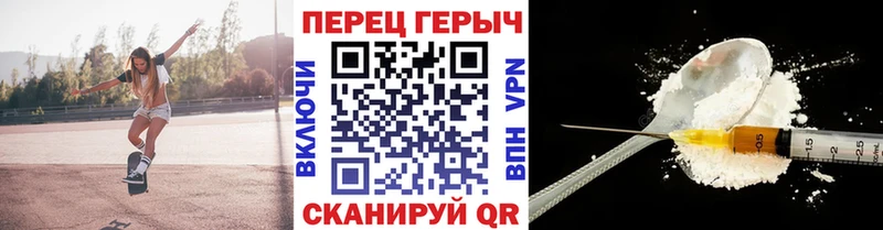 ГЕРОИН афганец Шарья