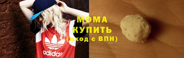 гидра Лихославль