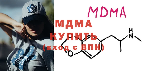 mdma Магадан