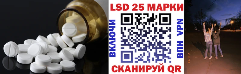 LSD-25 экстази кислота  где купить наркоту  Шарья 