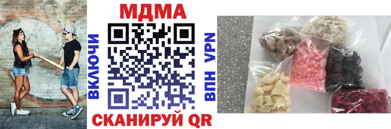 MDMA кристаллы  наркотики  hydra онион  Шарья 