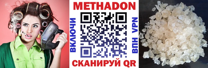 магазин  наркотиков  Шарья  Метадон мёд 