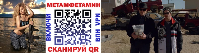 закладка  МЕГА ссылка  МЕТАМФЕТАМИН витя  Шарья 