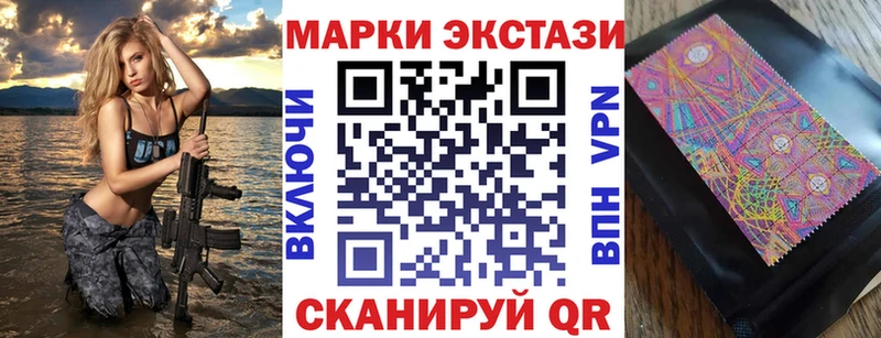 Марки N-bome 1,8мг  Шарья 