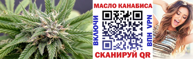 hydra сайт  Шарья  ТГК концентрат 
